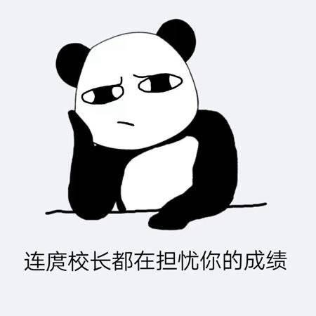 四川轻化工大学给准大学生们的创意礼物 录取通知书上“校长卡通人物形象”亮相