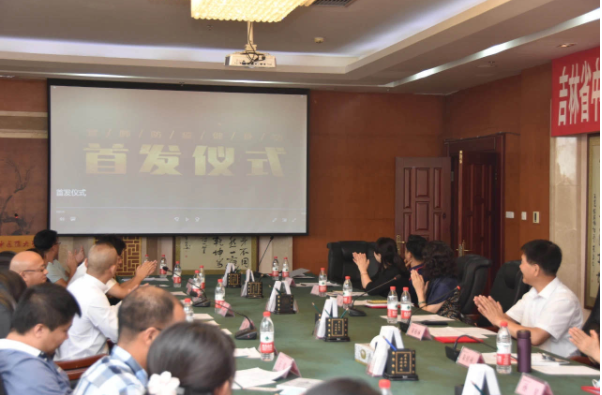 吉林省中医药学会传统养生功法专业委员会在长春中医药大学成立