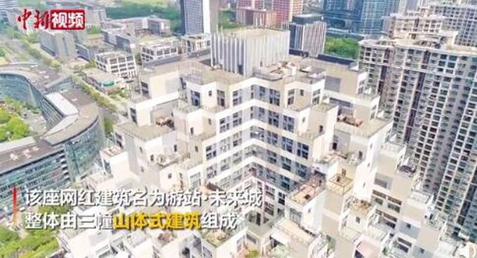 造型|昆山一建筑造型像搭积木 网友：仿佛现实版我的世界