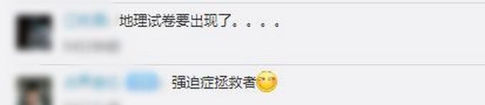 造型|昆山一建筑造型像搭积木 网友：仿佛现实版我的世界