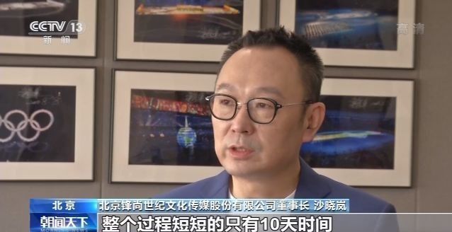 創(chuàng)業(yè)板注冊制首批企業(yè)上市,還有這些新規(guī)則
