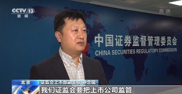 創(chuàng)業(yè)板注冊制首批企業(yè)上市,還有這些新規(guī)則