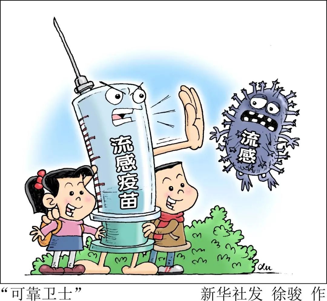 战疫 | 天津新增1例感染者！这种疫苗赶快接种！秘鲁防疫13人踩踏死亡