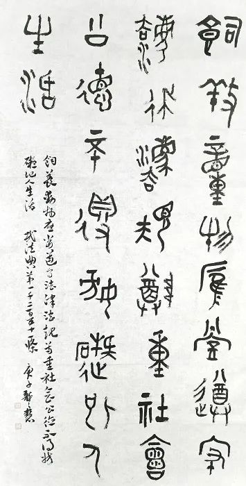 “书·法”系列之民法典篇⑭