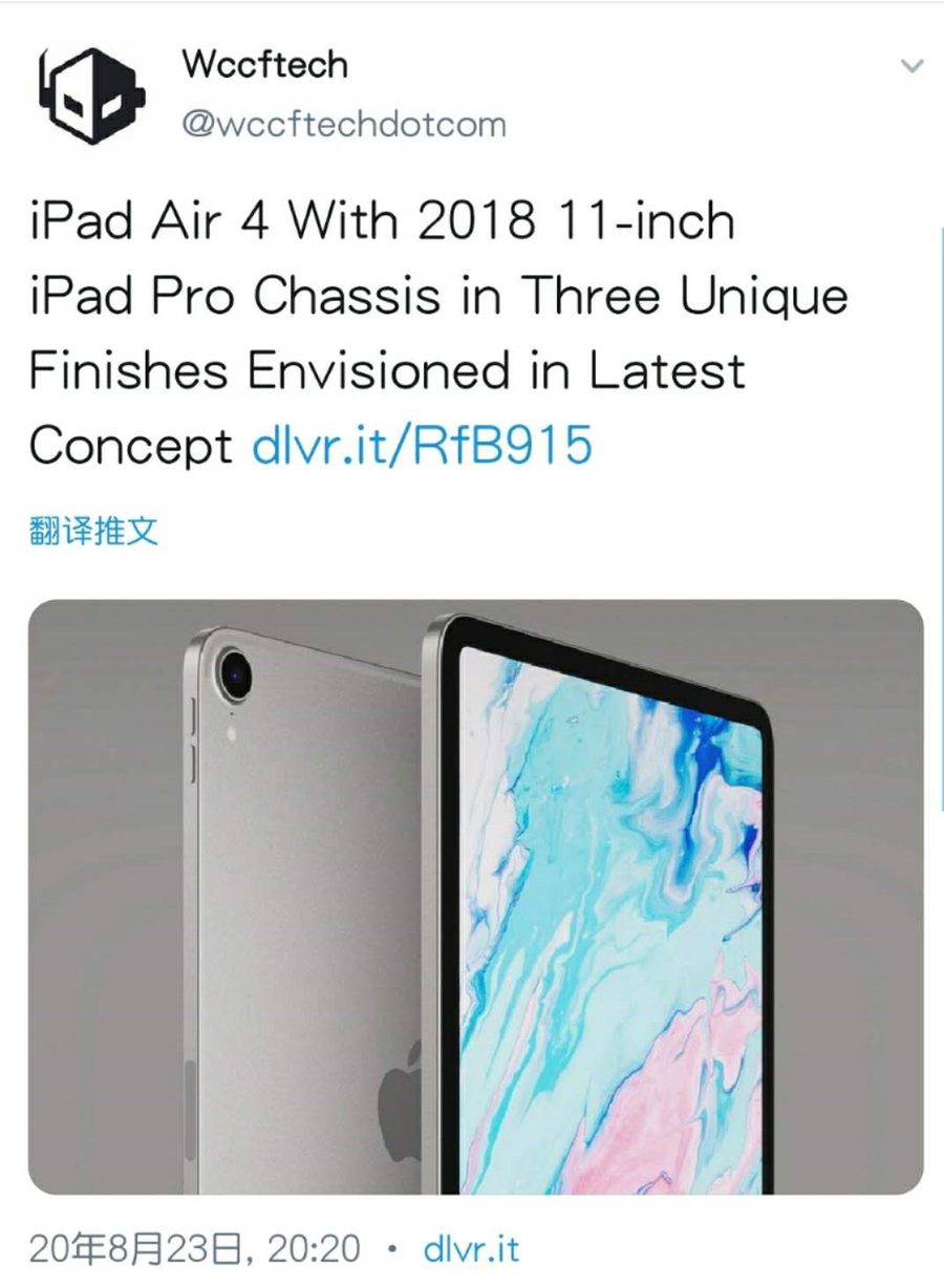 全面屏iPad Air将与新iPhone一同发布？