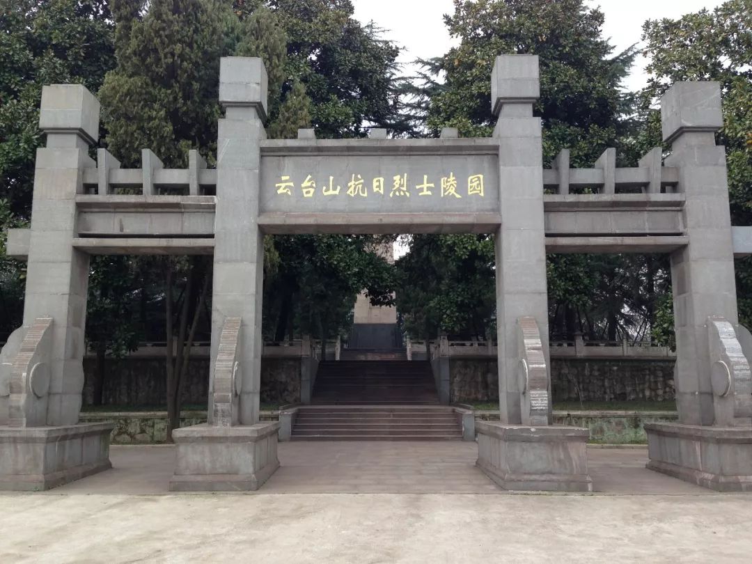 神山烈士陵园图片