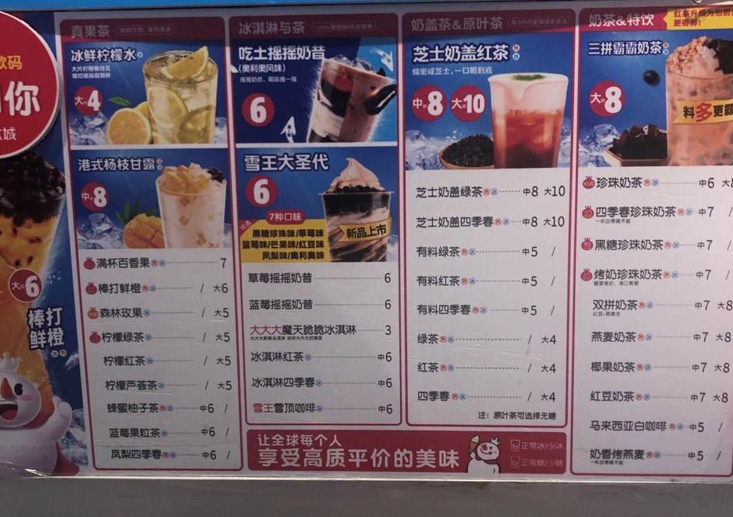 �̲�硰ƴ��ࡱ: һ������10��Ǯ��һ������65�� 