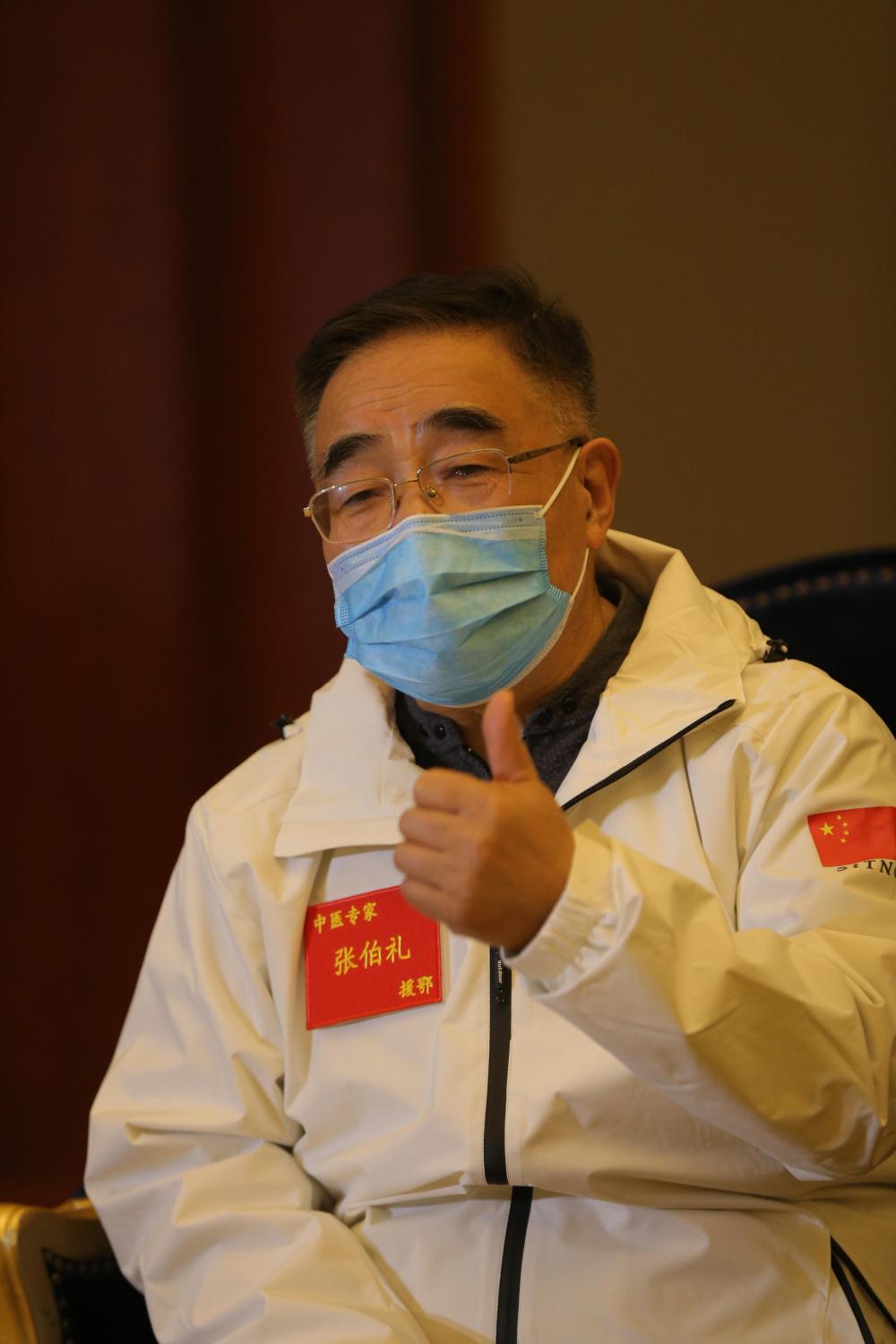 张伯礼：希望中医药能帮助更多国家和地区战胜疫情
