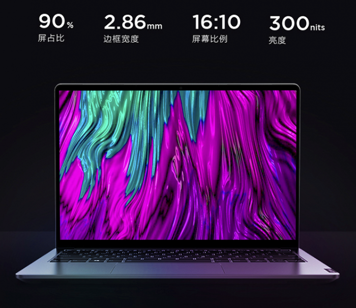 暑期大促将至 联想十代酷睿笔电机型推荐汇总