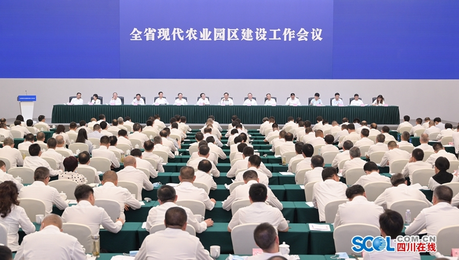 彭清华在全省现代农业园区建设现场会上强调：以现代农业园区建设为重点推进农业农村现代化