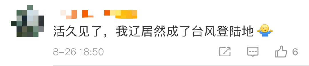 最高级别！多地发布紧急通告！停工、停业、停市、停课…