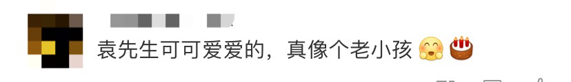 今天是袁隆平90岁生日！他昨天做了一件事，网友：可可爱爱-第8张图片-大千世界