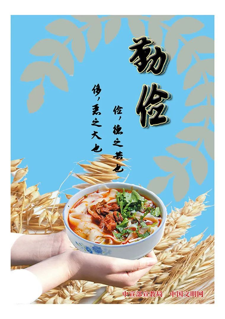 节约粮食，从你我做起-第3张图片-农百科