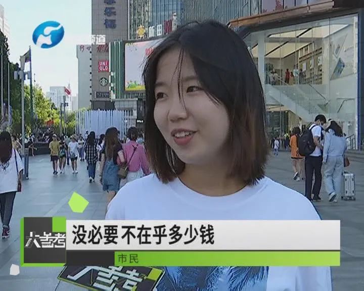 七夕一元约饭男被女友狠抽耳光，这是真的吗？记者实地走访