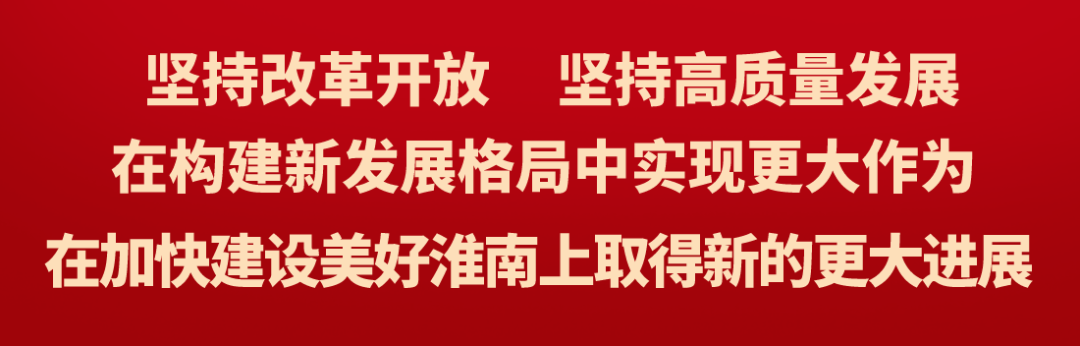 淮南拟新增130家医保定点医药机构！你家附近有吗？