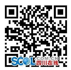 泸州发布2020年第二期诚信“红黑榜”！快看都有哪些？