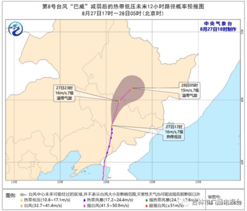 “巴威”今天午夜将离吉 台风降水28日0时结束