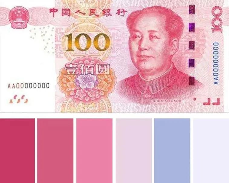 啊 是金钱的味道 从人民币配色里寻找时下最火时尚流行色 时尚 蛋蛋赞