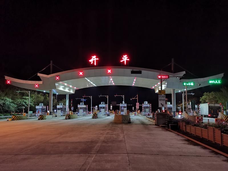 开阳高速改扩建项目：广东省内首次使用收费车道LED红绿灯带