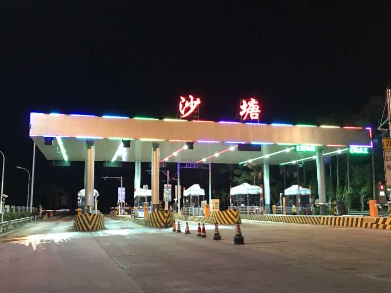 开阳高速改扩建项目：广东省内首次使用收费车道LED红绿灯带