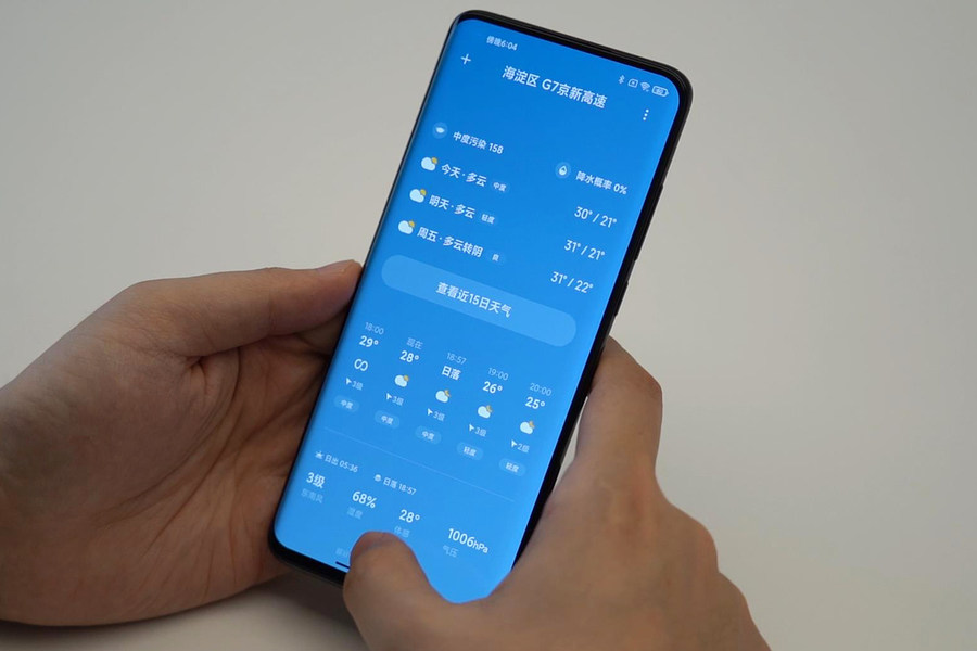 无开孔的真全面屏 小米屏下相机技术体验