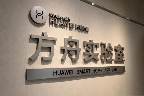 谈华为谈教育谈创新，任正非最新发声