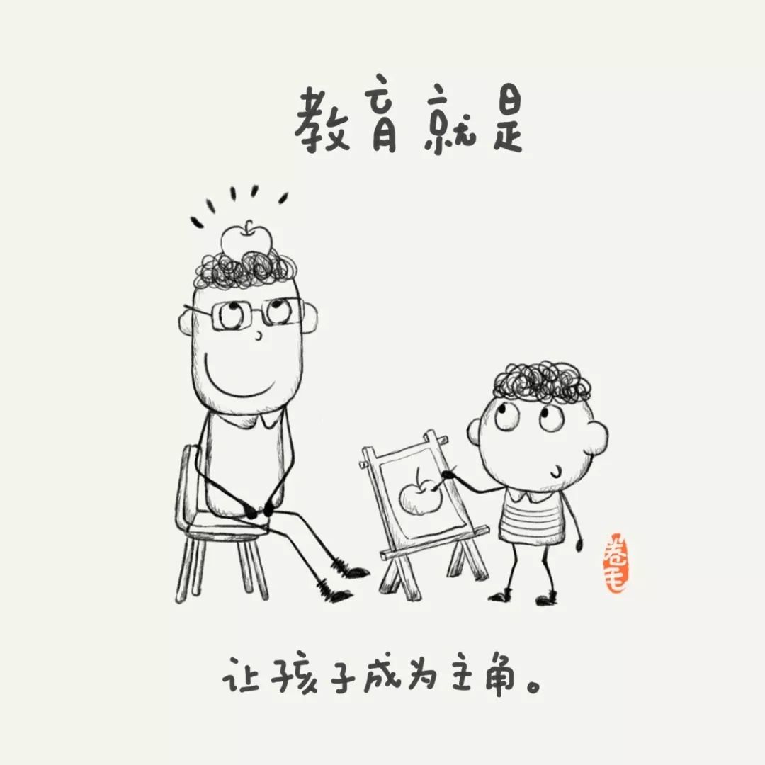 100则漫画告诉你：教育是什么？