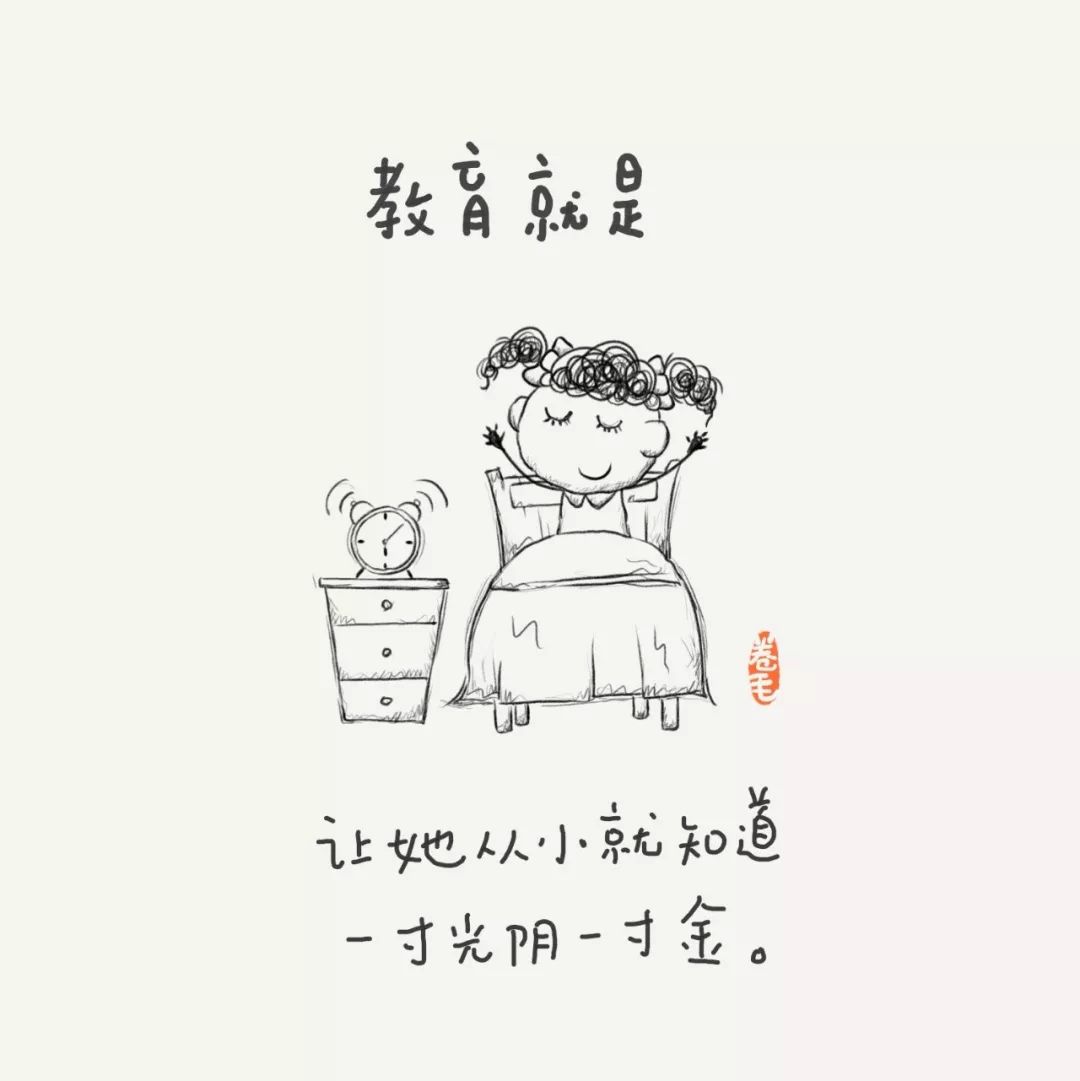 教育就是一个灵魂唤醒另一个灵魂！