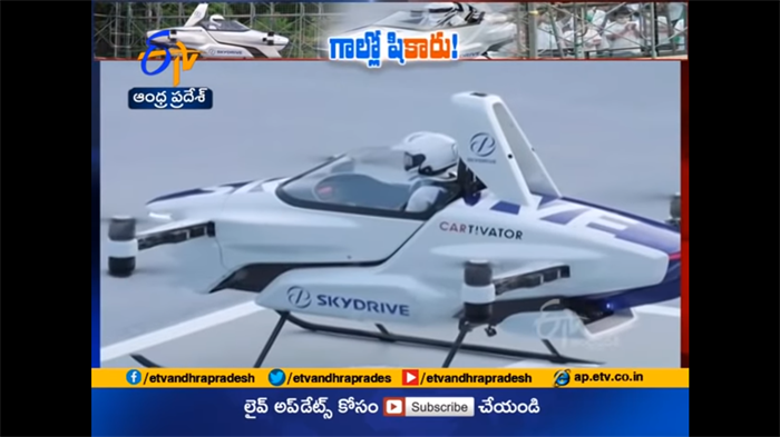 汽车|日本飞行汽车试飞画面 但该车目前价格尚未公布