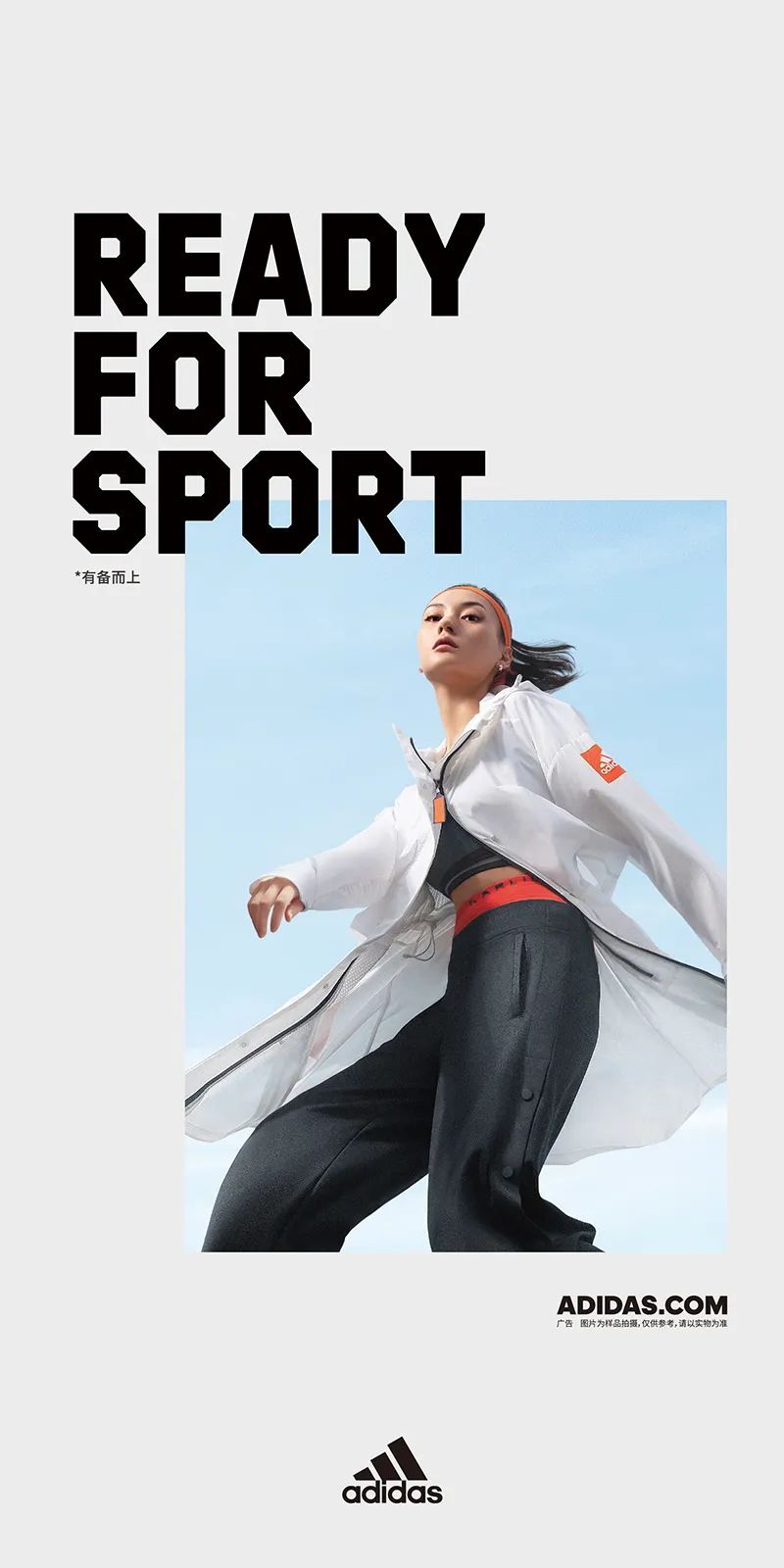 adidas 终于做出来了！想要穿的很懂潮流，它可是绕不开的选择