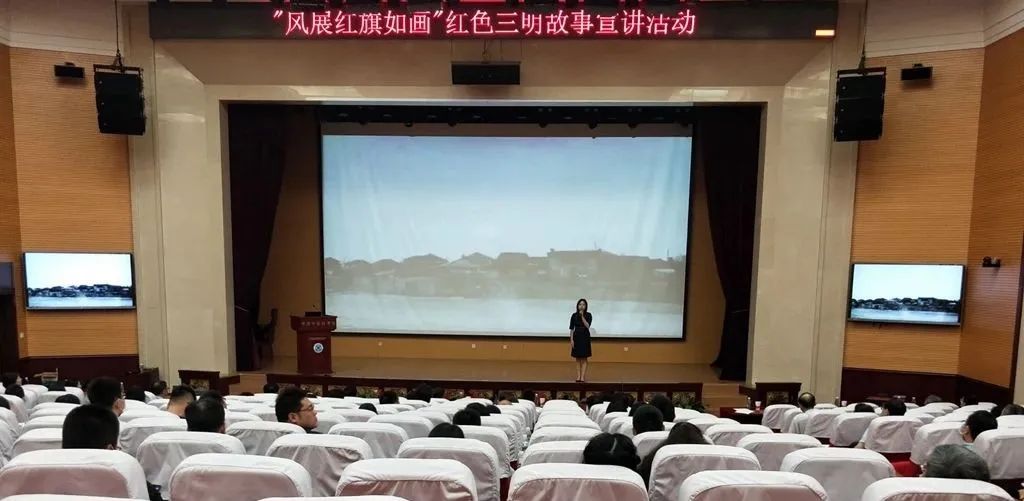 再出征！红色三明故事宣讲团走进中粮集团和国家中医药管理局