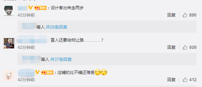 弯盲|赤峰十八弯盲道已改成直线 网友：盲人不易 请别添堵