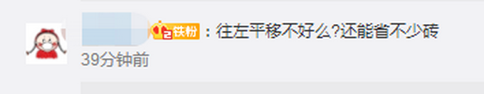 弯盲|赤峰十八弯盲道已改成直线 网友：盲人不易 请别添堵