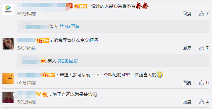 弯盲|赤峰十八弯盲道已改成直线 网友：盲人不易 请别添堵