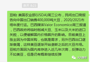 美豆的“水”能灌多久？