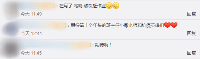 央视Boys的开学寄语来了，康辉灵魂一问暑假作业写完了吗？