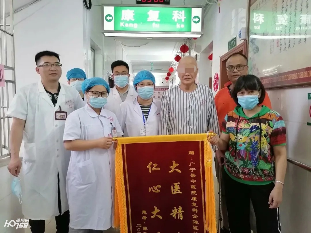 肇庆市中医院发挥中医药特色优势，助力基层医疗水平提升