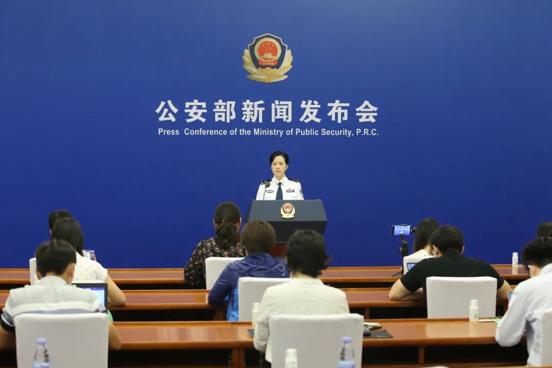 公安部：尽快推动人民警察警旗管理规定出台