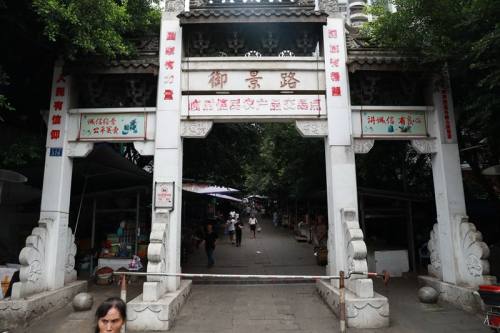 泸州首家“农改超”：菜场变超市，群众生活更舒心