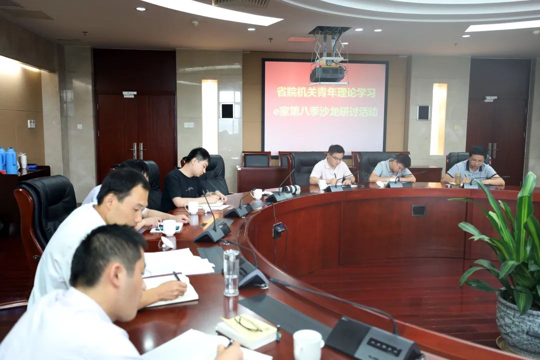 畅谈《矛盾论》，“青年理论学习e家”第八季开讲！