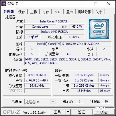 将轻量化带入新的高峰 ROG 幻15评测