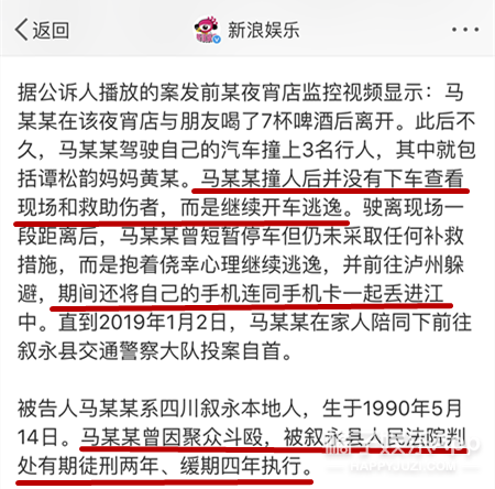 看哭！谭松韵回忆母亲思念落泪，最需要被治愈的她却在治愈所有人