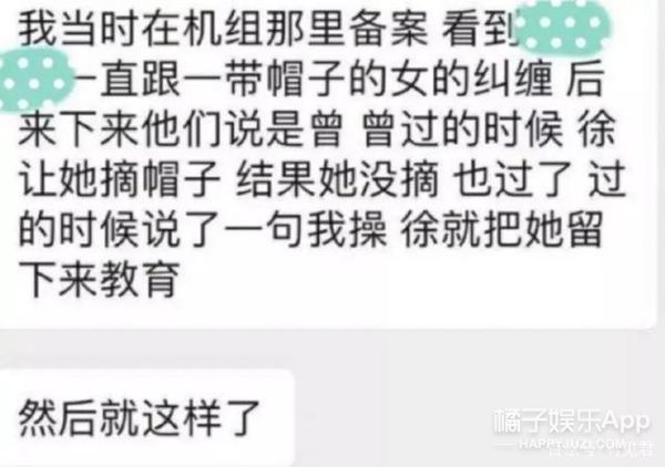 看哭！谭松韵回忆母亲思念落泪，最需要被治愈的她却在治愈所有人