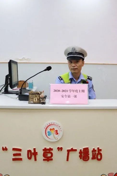 重庆|开学季丨开学第一课，渝中警蜀黍来啦！