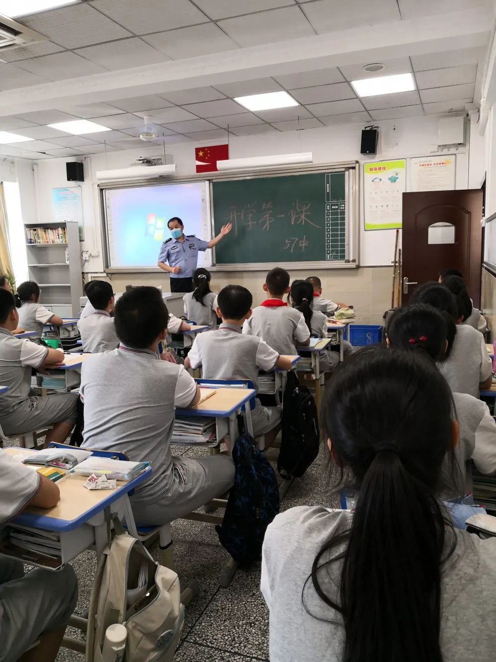 重庆|开学季丨开学第一课，渝中警蜀黍来啦！