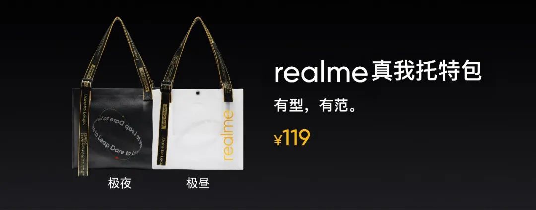 「新手机」999最划算5G新品发布 realmeV3:天玑720/5000mAh