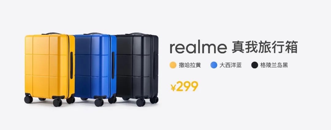 「新手机」999最划算5G新品发布 realmeV3:天玑720/5000mAh