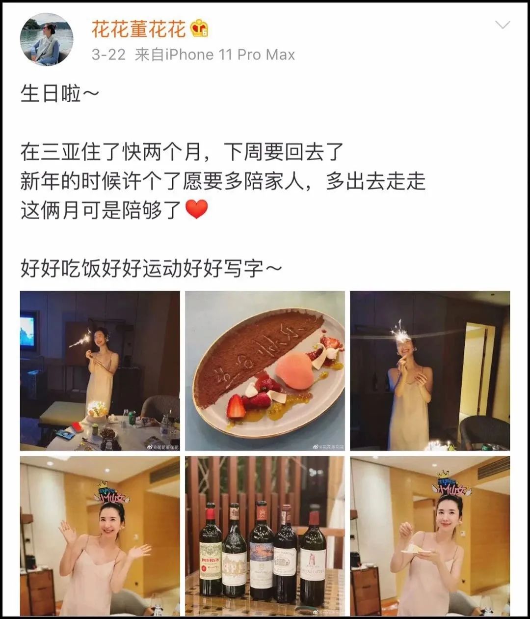 为什么霍汶希一出现，杜华女士就成了“华华子”？