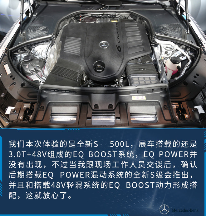 为了全新S级我看了几万字资料，这回7系和A8L追都不好追