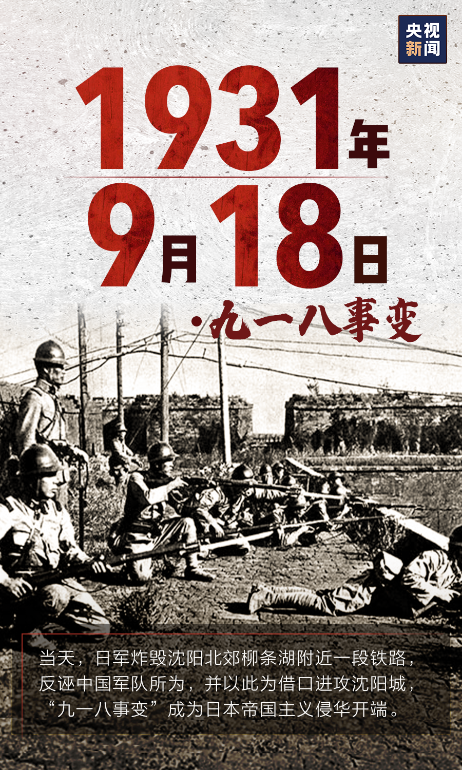 首次公布！又一支日本细菌部队名单